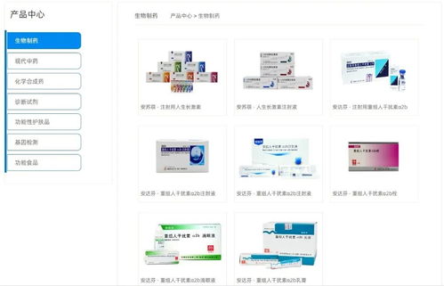 累計(jì)分紅18.27億元，低調(diào)的安科生物下一步將如何布局生物科技咨詢？