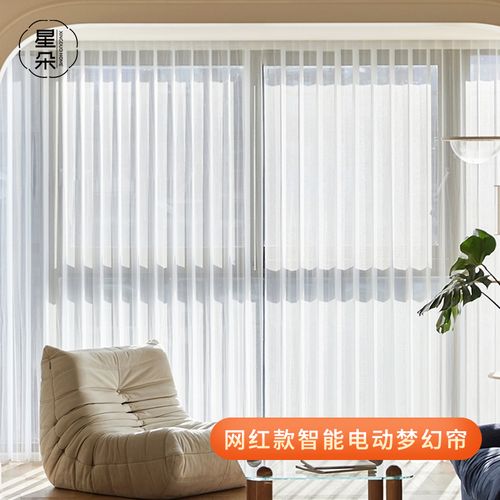 夢幻簾、紗簾、哈納斯垂直簾，全遮光智能語音窗簾如何為客廳窗紗打造透光不透人的高級感