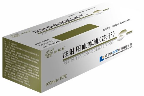 《三七總皂苷制劑臨床應用中國專家共識》納入注射用血塞通與血栓通膠囊 中醫(yī)藥在心腦血管疾病防治中的現(xiàn)代化里程碑
