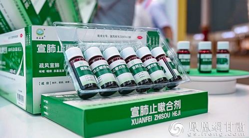 甘肅專產(chǎn)中成藥獲國家中藥保護(hù)品種稱號(hào) 效用再升級(jí)健康守護(hù)